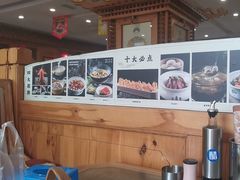 -大清花饺子(山庄店)