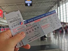 -石家庄正定国际机场-T2航站楼