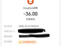 -Dough&Joe团憩(瑞虹天地月亮湾店)