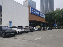 -迪卡侬(雨花店)