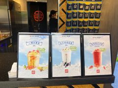 -书亦烧仙草(北大街店)