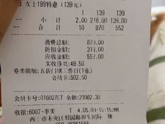 -青水瓦台汤泉(未央店)