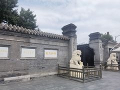 -张学良旧居陈列馆