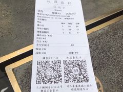 -桃园眷村(万象天地店)