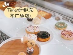 -Tims天好咖啡·贝果(东方广场店)