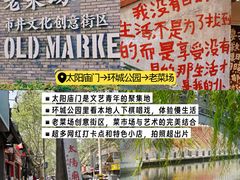 -西北轻工批发市场