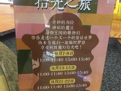 -鹏欣水游城