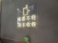 -味之绝美蛙鱼头火锅(松江万达店)
