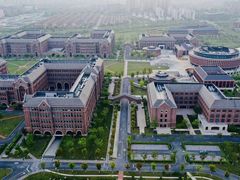 -浙江大学(海宁国际校区)