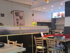 -椒椒铜炉火锅鸡(天马店)