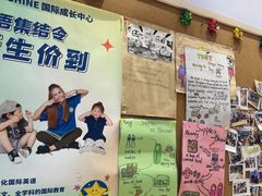 -I-Shine英语国际教育(御桥张江中心)