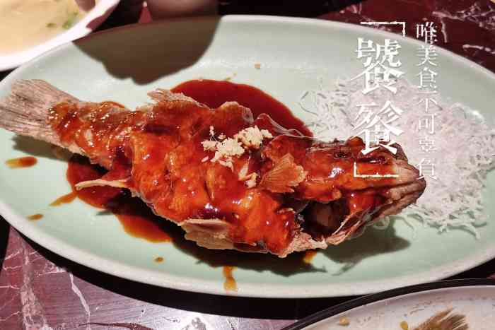 打分 60 /人 菜品便宜,种类丰富,人多——但是上菜快不失精致.
