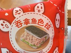 -全家便利店(金融中心店)
