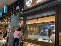 -甘记兰州牛肉面