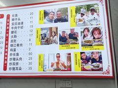 -三百碗宝应长鱼面(板仓街店)