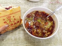 -杨天玉腊牛羊肉