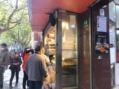 门面-白玉兰食品(汇联商厦店)