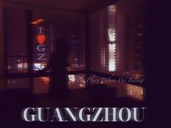 -天河体育中心