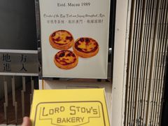 -安德鲁饼店(总店)
