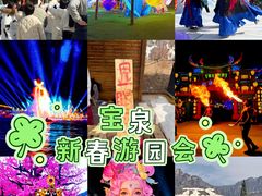 -河南宝泉旅游区