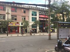 -祥云美食城(南强步行街店)