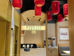-饭橘汉江码头·乡野土菜馆(静安路店)