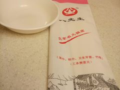 -八先生涮肉房(三里河店)