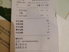 -馔豚·台北菜专门店(深圳湾万象城店)