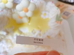 -好利来(奥林匹克购物广场店)