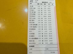 -邢氏老太太烤串(北兴街店)