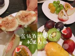 水果自由-蓝钻·国际美食海鲜自助百汇(西直门店)