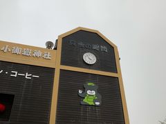 -富士山吉田線五合目