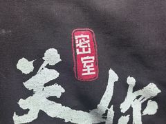 -关你鬼室大型密室逃脱(佛山创意园店)