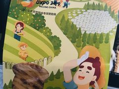 -爸爸糖吐司面包(大连高新锦辉商场店)