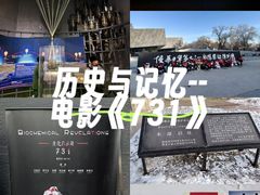 -远洋未来汇