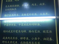 -绍兴名菜馆(可乐路店)