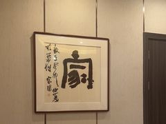 -新侗家食府(蟠桃宫店)