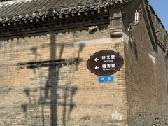 -魏氏庄园
