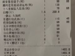 -侨美·唐荔园·40年地道粤菜