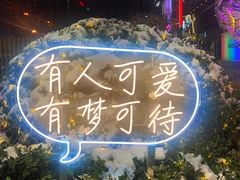 -港悦广场