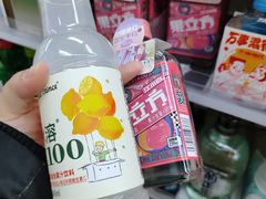 -超市发超市(学院路店)