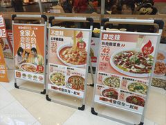 -鱼你在一起(闵行龙盛国际店)