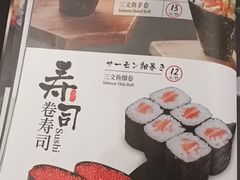 -小句号·精致料理(江南环球港店)