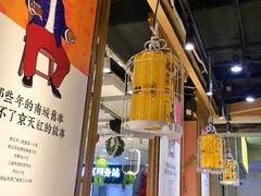 大堂-京天红炸糕(天通苑华联店)