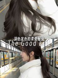 -BEAUTY HAIR GANO