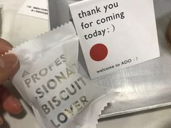 -ADO KAFE(大学城店)