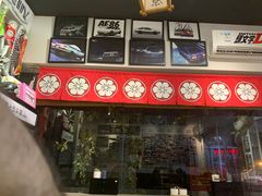 -藤原肠粉店