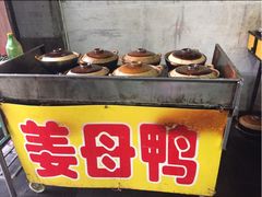 -莲花公园煎蟹(总店)