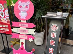 -丰收日·小海鲜·沪上家宴(顾村正大店)