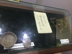 -青岛德国监狱旧址博物馆